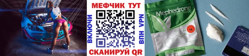 Названия наркотиков Армянск COCAIN Альфа ПВП ГАШ ОМГ ОМГ вход Меф Бошки Шишки