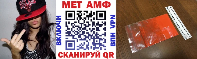 АМФЕТАМИН Розовый закладки Армянск