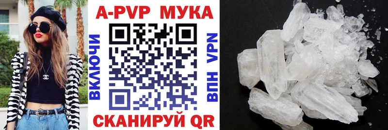 как найти   Армянск  гидра как зайти  Альфа ПВП СК КРИС 