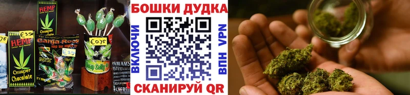 Печенье с ТГК конопля наркота Армянск