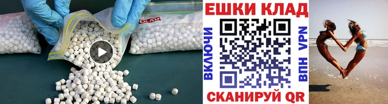 ЭКСТАЗИ таблы  Армянск 