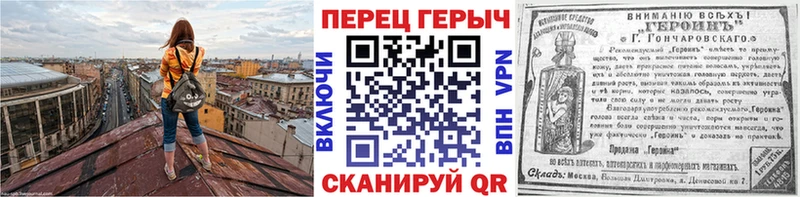 Героин белый  Армянск 