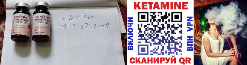 Кетамин ketamine  сайты даркнета формула  Армянск 