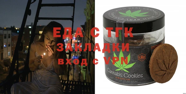мдма Аркадак