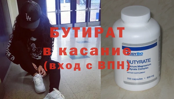 соль курить ск Снежинск