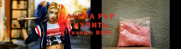 альфа пвп Арсеньев