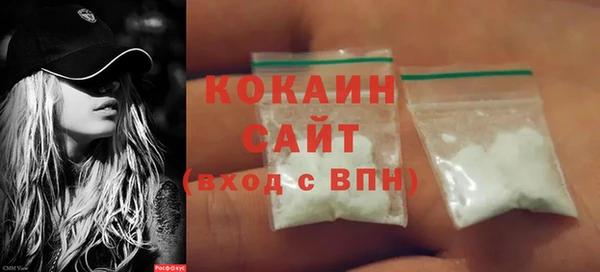 экстази Армянск