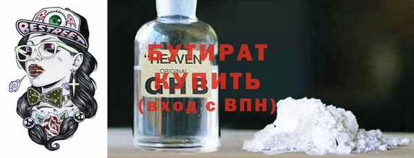 экстази Армянск
