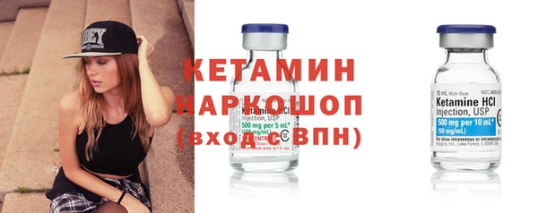 экстази Армянск