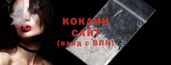соль курить ск Снежинск