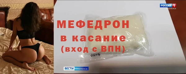 синтетический гашиш Слюдянка