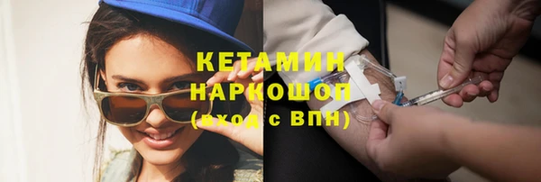 экстази Армянск