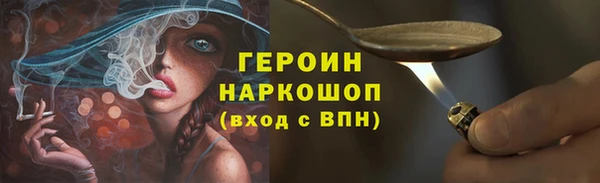 экстази Армянск