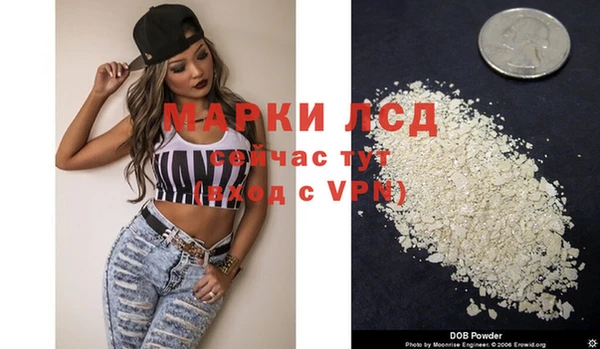 экстази Армянск