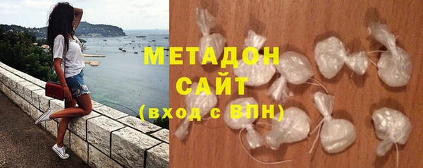 альфа пвп Арсеньев