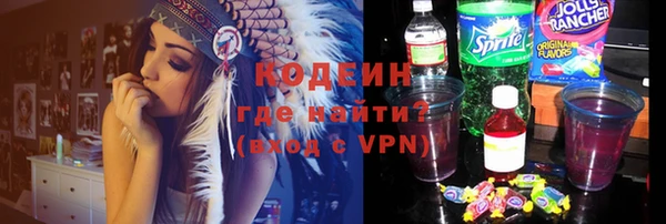 синтетический гашиш Слюдянка