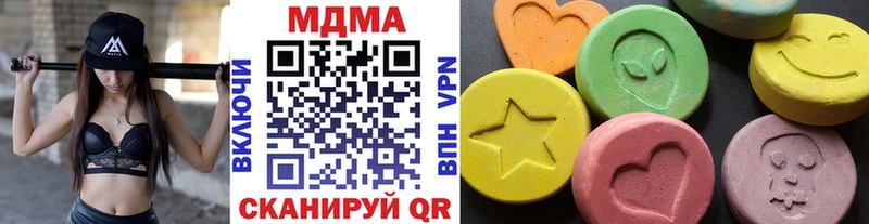 MDMA VHQ продажа наркотиков Армянск