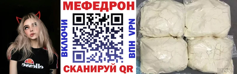 МЯУ-МЯУ 4 MMC Армянск