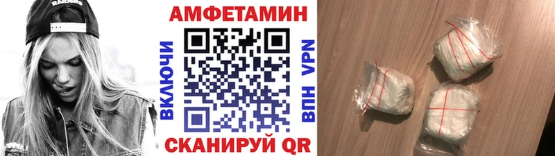 МЕТАМФЕТАМИН винт Армянск