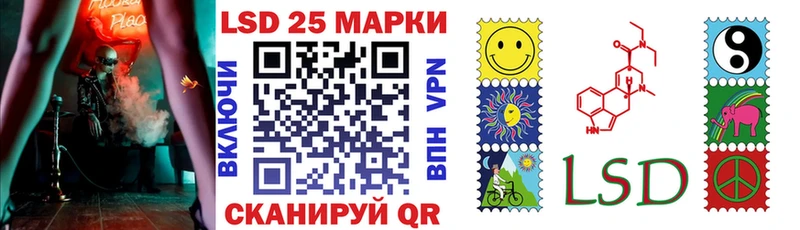 продажа наркотиков  Армянск  Марки N-bome 1500мкг 