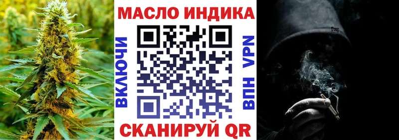 Дистиллят ТГК вейп  Армянск 