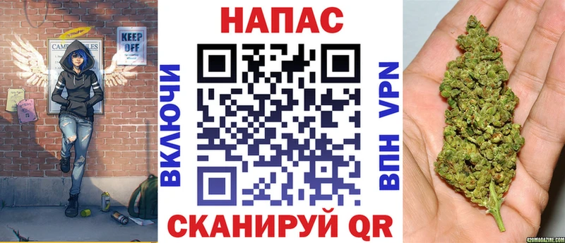Канабис план  Армянск 